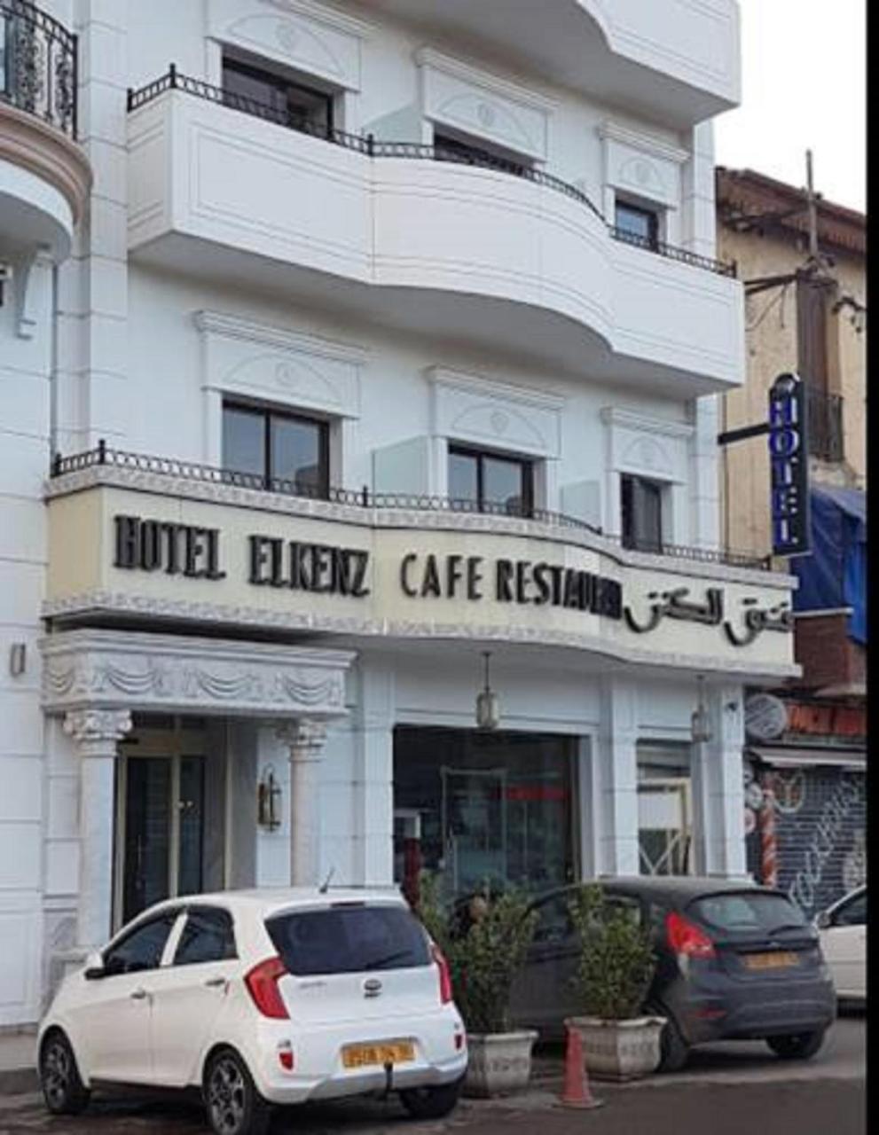 El Kenz Hotel Setif Exterior photo